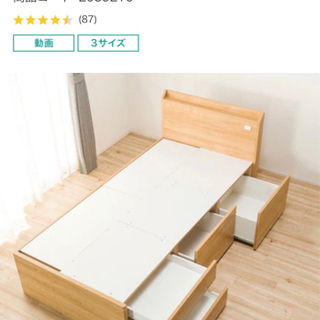 シングルベッド
