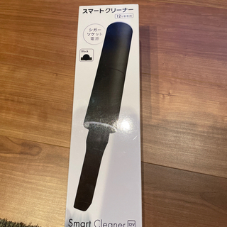 スマートクリーナー　掃除機