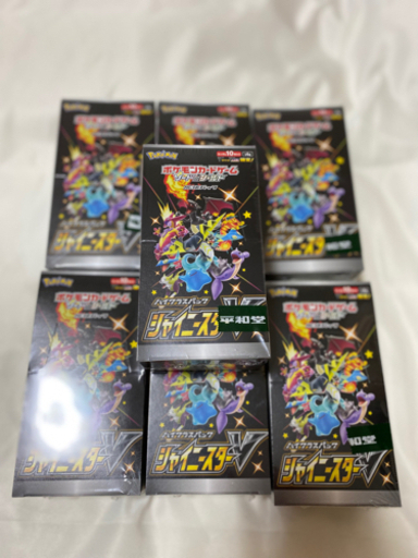 シャイニスターv シュリンク付き