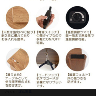 折り畳みこたつ　美品の画像