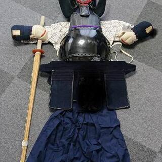 《譲渡済》【剣道防具】剣道防具、竹刀 ー式