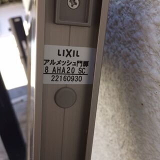 残り1 新品　LIXILアルメッシュ門扉の画像