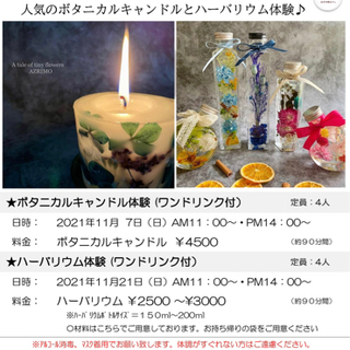 cafeでキャンドルワークショップ開催