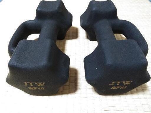 【お得】ダンベル10kg×2