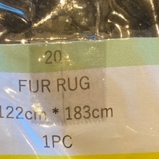 ラグ　カーペット　ファー　敷布団の画像