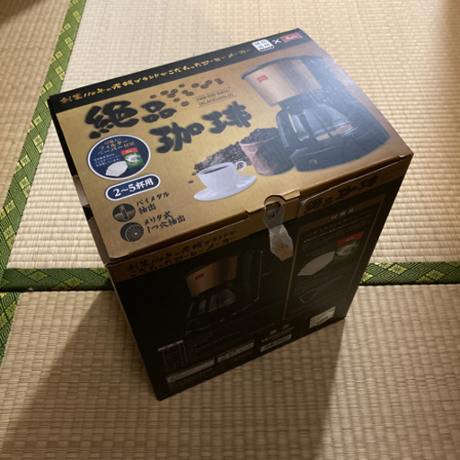 【未使用品】コーヒーメーカー 絶品珈琲