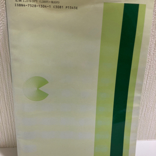 音読の練習帳  1  音読遊びと音声の基本練習の画像