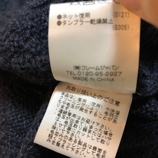 カーディガン ニット トップス 長袖 ケーブル編み パール風 ビジューボタンの画像