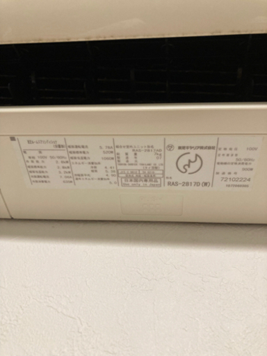 東芝　エアコン　RAS-2817D 動作品　