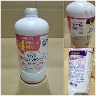 ビオレu　泡ハンドソープ　詰め替え用