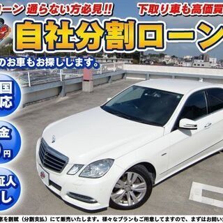 ★全国対応★E350M.ベンツブルーテックAVG　黒レザーシート...