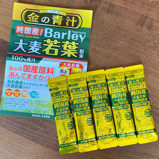 【日本薬健】金の青汁 純国産大麦若葉100％粉末 5パック