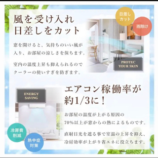 日除け　シェードの画像