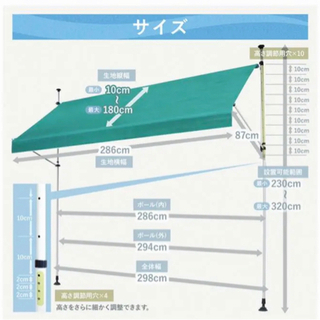 日除け　シェードの画像