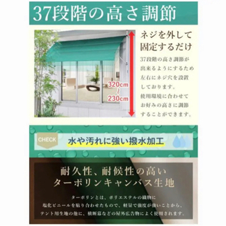 日除け　シェードの画像