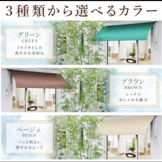 日除け　シェードの画像