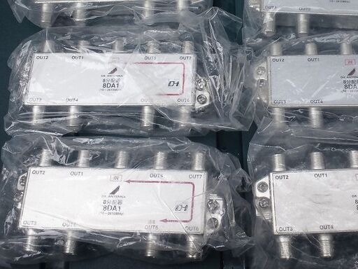 ★☆ BS CS 地デジ　分配器　DXアンテナ　８ＤＡ１ コネクタ―付　新品 ☆★