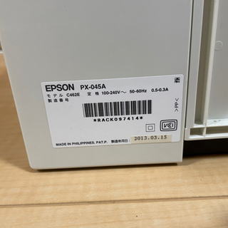 エプソンプリンター　PX-045Aの画像