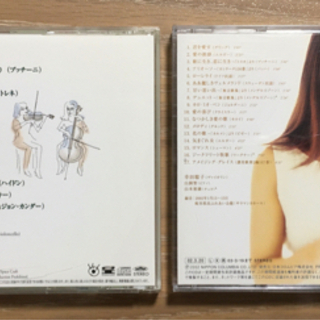  CD  愛のヴァイオリン／幸田聡子、ガーデンズ／クリスティーナ＆ローラ　2枚セット【中古品】の画像