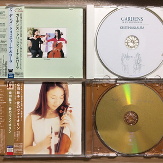  CD  愛のヴァイオリン／幸田聡子、ガーデンズ／クリスティーナ＆ローラ　2枚セット【中古品】の画像