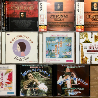 クラシック他CD  14枚セット【中古品】の画像