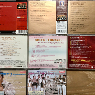 クラシック他CD  14枚セット【中古品】の画像