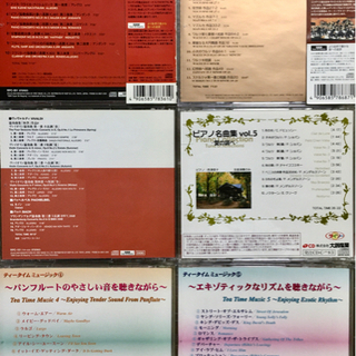クラシック他CD  14枚セット【中古品】の画像