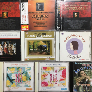 クラシック他CD  14枚セット【中古品】