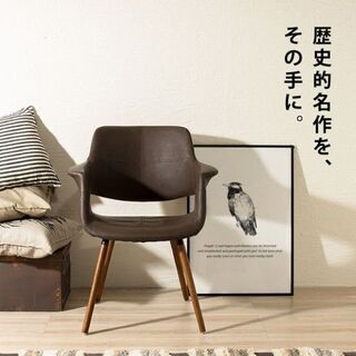 【美品】オーガニックチェア 2021年3月末購入 ダークブラウン...