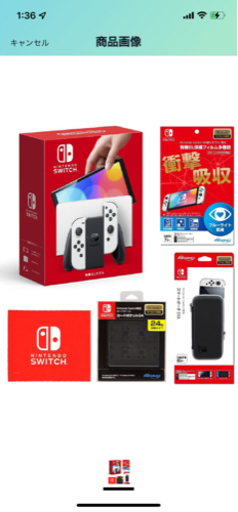 ニンテンドーswitch 新型有機ELモデル新品未使用品！