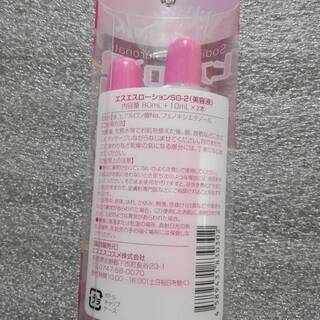 【新品】ギガぷる　ヒアルロン酸原液　80ml（10ml2本増量）　SG-2の画像
