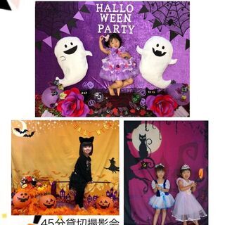 《神奈川県大和市》ハロウィンおひるねアート撮影会　