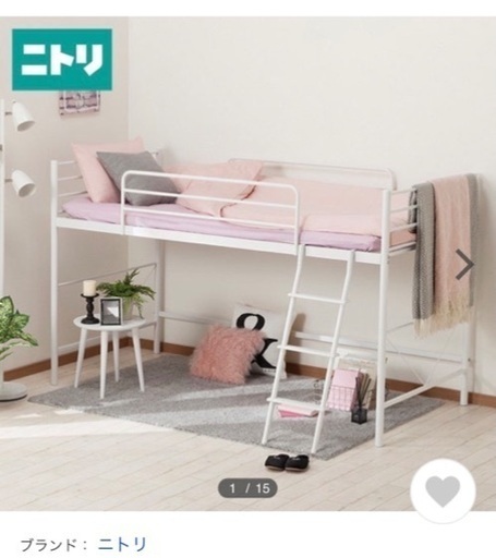 ニトリロフトベッド中古品
