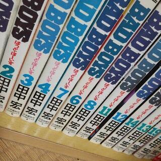 バットボーイズ単行本