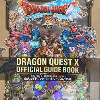 お値下げしました！Wii Uソフトと公式ガイドブックの画像