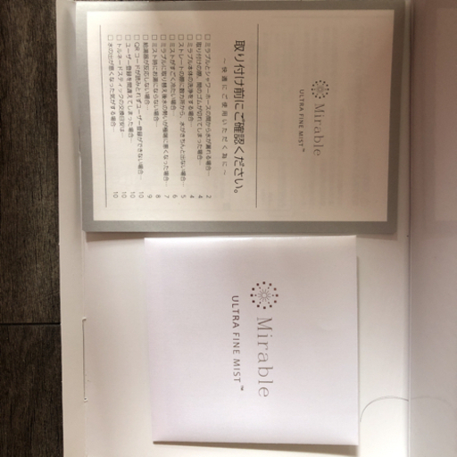 ミラブルプラス　シャワーヘッドアダプター付