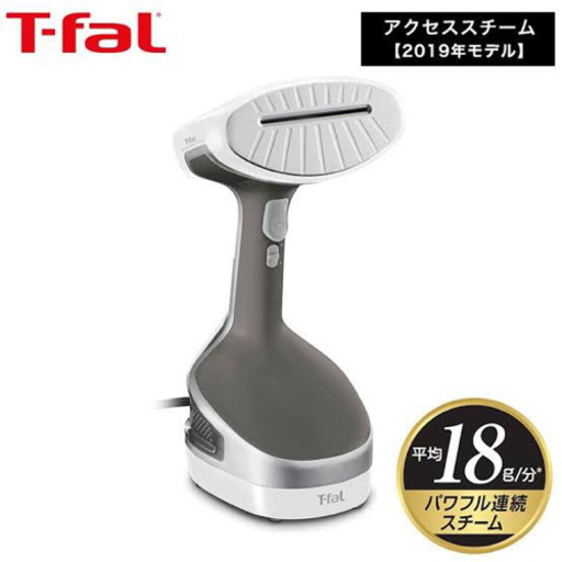 ティファールスチームアイロン