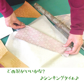 5月6日開催　＊ミニパネルワークショップ＊の画像