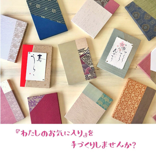 5月6日開催　＊ミニパネルワークショップ＊の画像