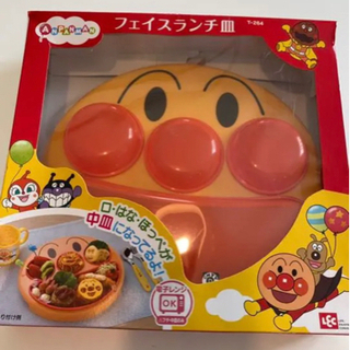 アンパンマン　フェイスランチ皿