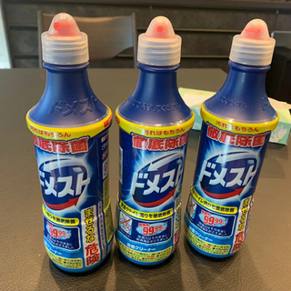 ドメスト3本新品1本使いかけ