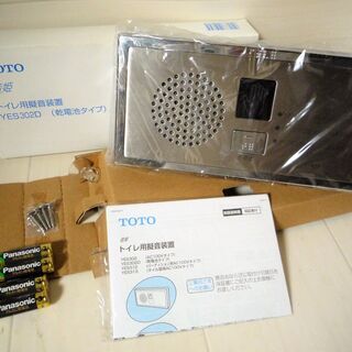☆TOTO YES302D 音姫 トイレ用擬音装置◆乾電池タイプ