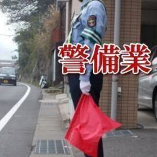 時給９３０円～　一部日払い可！