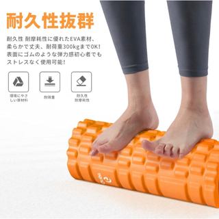 【新品未使用】フォームローラー 筋膜リリース 大小2個セット 筋膜ローラー ストレッチローラー グリッドフォームローラー (オレンジ+イエロー)の画像
