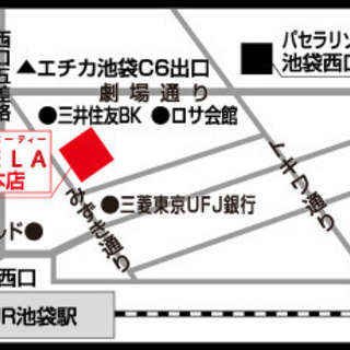 一回だけの参加　初回2200円（税込）のみ！歌で覚える英会話　この日だけで英語で歌えるようになる！11月30日(火)14時から池袋駅前の画像