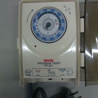 屋外用プログラムタイマー　PT-W1　リーベックス Revex コンセント  イルミネーション 節電 防犯 の画像