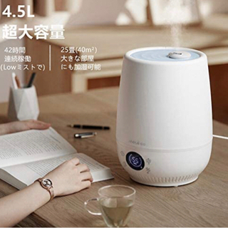 【新品未使用】加湿機 上から給水 4.5L 大容量 知能恒湿3段階ミスト量調整 空気清浄 空焚き防止機能 静音 42時間の長時間連続稼働 アロマ対応 乾燥対策 家庭/オフィス/学校/幼稚園などに適用の画像