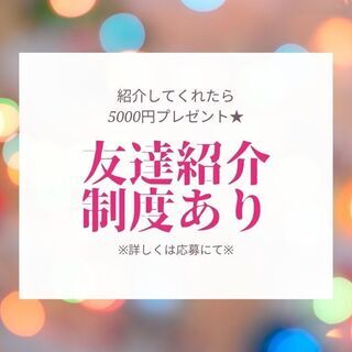 ◆学歴不問・履歴書不要・未経験歓迎◆カンタン仕分け作業！日払いOK◎若手～シニア世代まで活躍中♪【nk】A13K0400-3(1)の画像