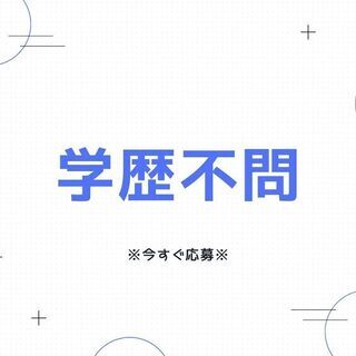 転職組・未経験も積極的に採用☆カンタン仕分け作業！日払いあり◎今なら入社祝金プレゼント♪【nk】A13K0400-3(2)の画像