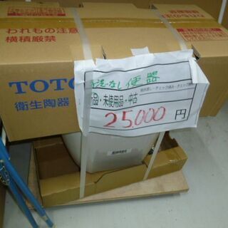 10月末で閉店いたします。在庫一掃ラストスパートセール！ リサイ...
